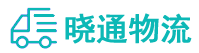成都到华龙区物流公司
